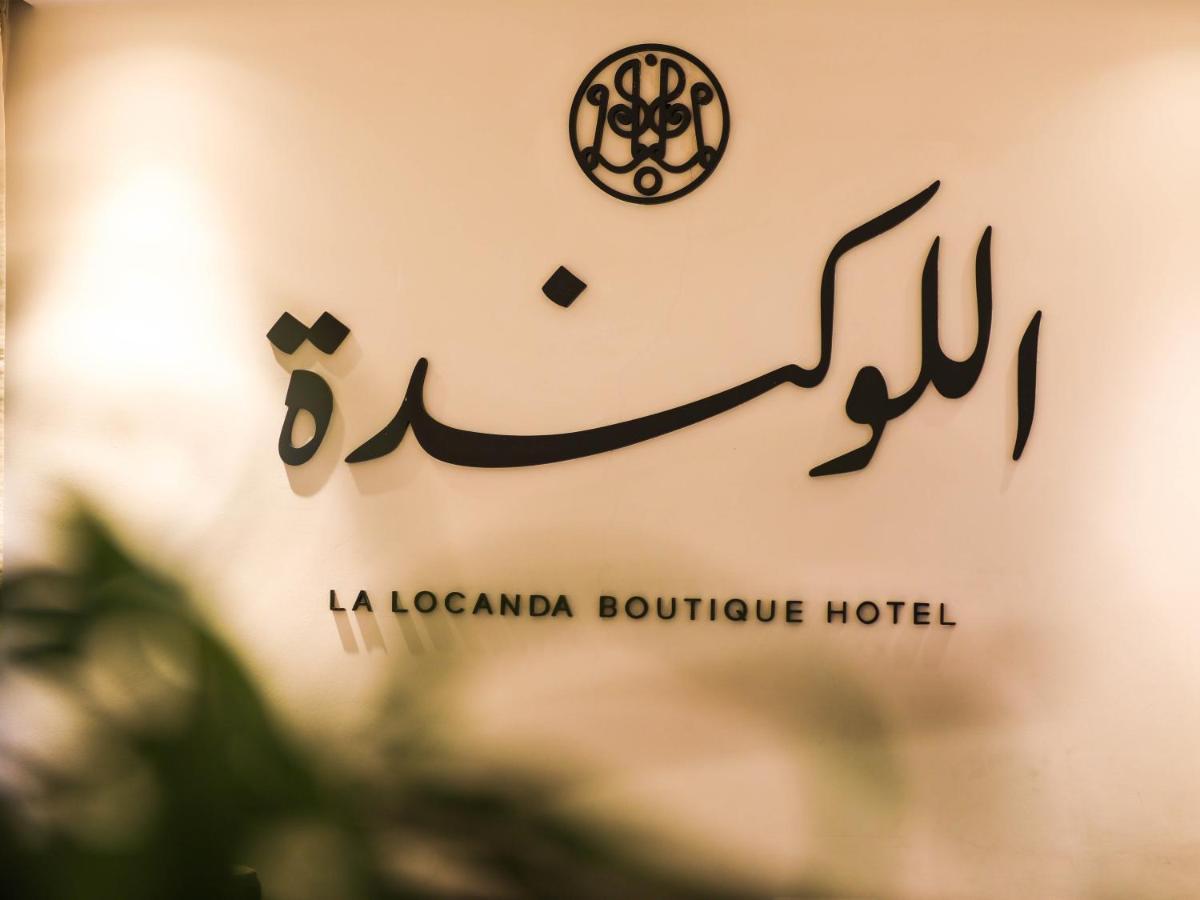La Locanda Boutique Hotel Amman Exterior foto